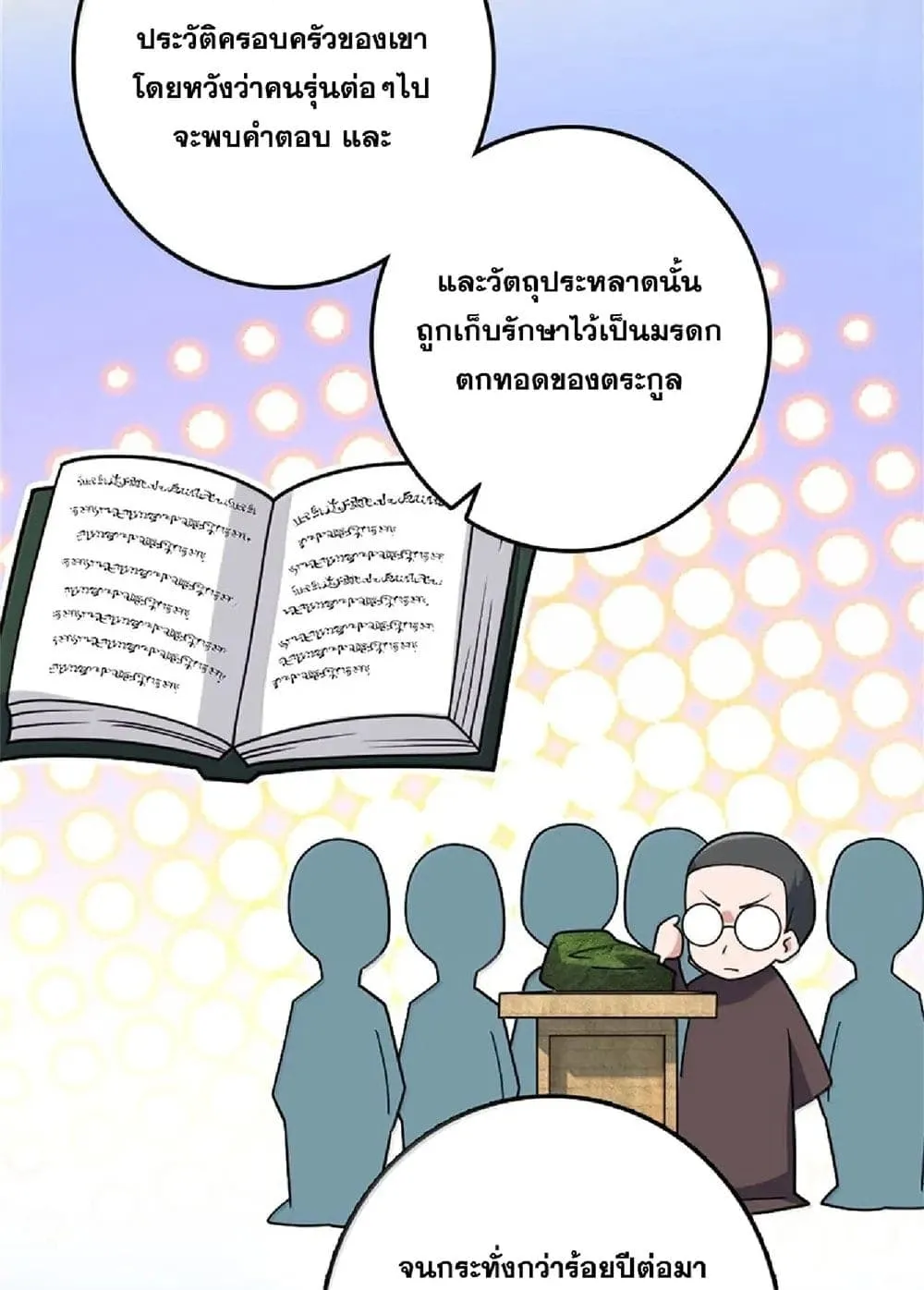Manga-lc-com อ่านมังงะ อ่านการ์ตูน ออนไลน์ ฟรี Release That Witch ตอนที่ 1 2 3 4 5 6 7 8 9 10 11 12 13 14 ฟรี ไม่มีโฆษณา Manga-lc - อ่าน มังงะ อ่าน การ์ตูน ออนไลน์ อ่านมังงะ ฟรี