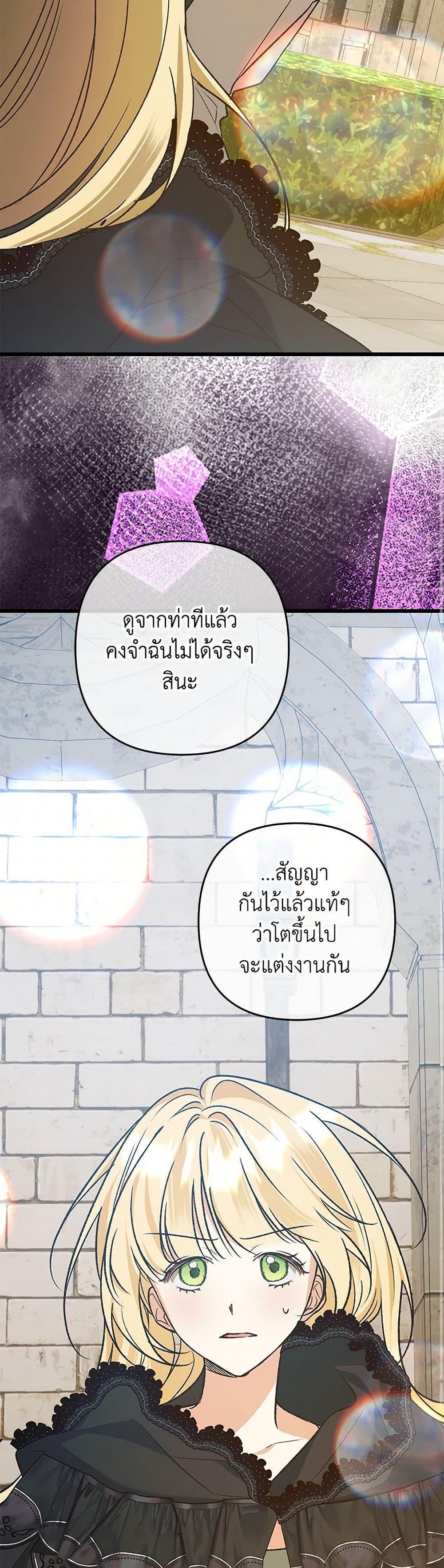 Manga-lc-com อ่านมังงะ อ่านการ์ตูน ออนไลน์ ฟรี The Male Lead Proposed to Me ตอนที่ 1 2 3 4 5 6 7 8 9 10 11 12 13 14 ฟรี ไม่มีโฆษณา Manga-lc - อ่าน มังงะ อ่าน การ์ตูน ออนไลน์ อ่านมังงะ ฟรี