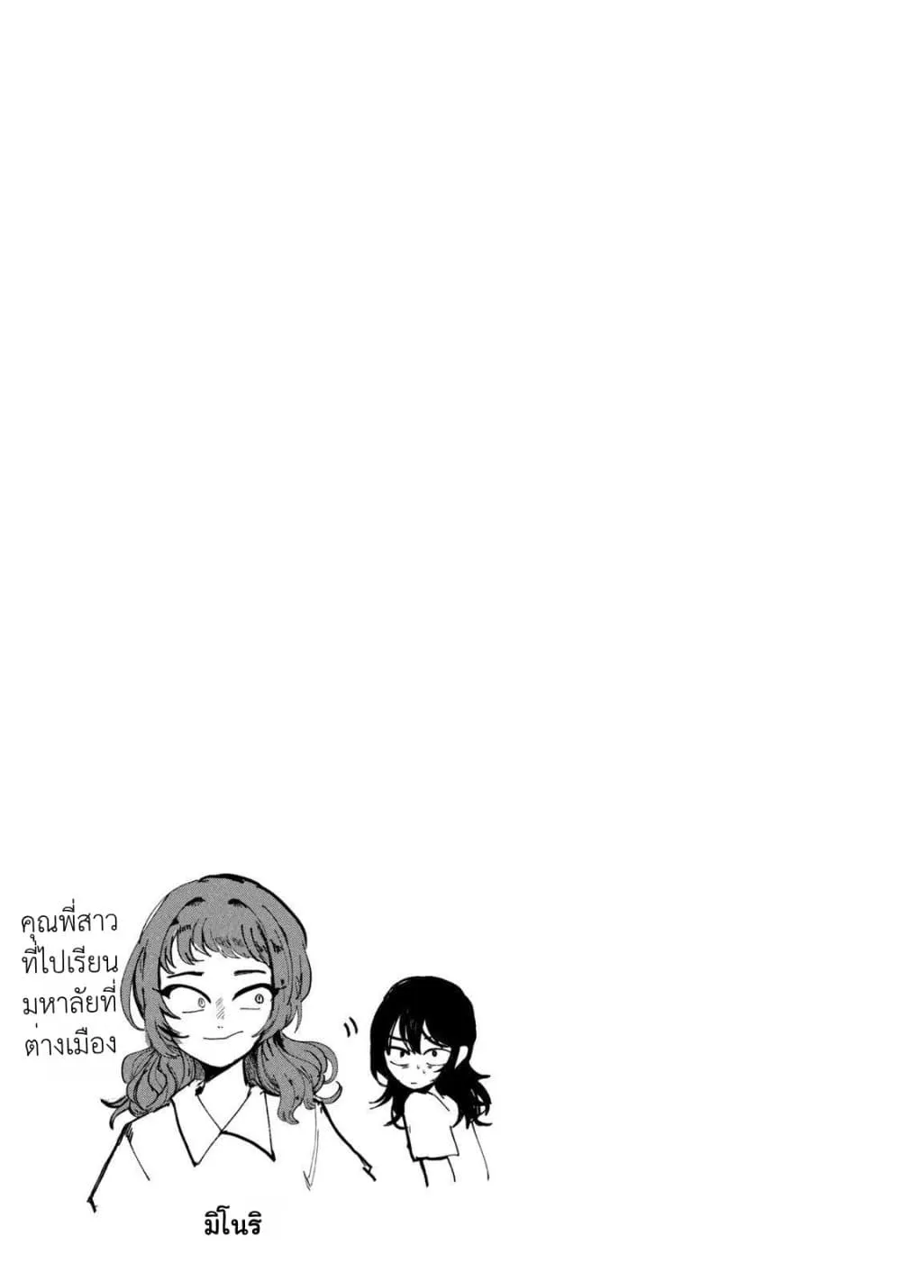 Manga-lc-com อ่านมังงะ อ่านการ์ตูน ออนไลน์ ฟรี Kono Ai wo Owarasete kurenai ka ตอนที่ 1 2 3 4 5 6 7 8 9 10 11 12 13 14 ฟรี ไม่มีโฆษณา Manga-lc - อ่าน มังงะ อ่าน การ์ตูน ออนไลน์ อ่านมังงะ ฟรี