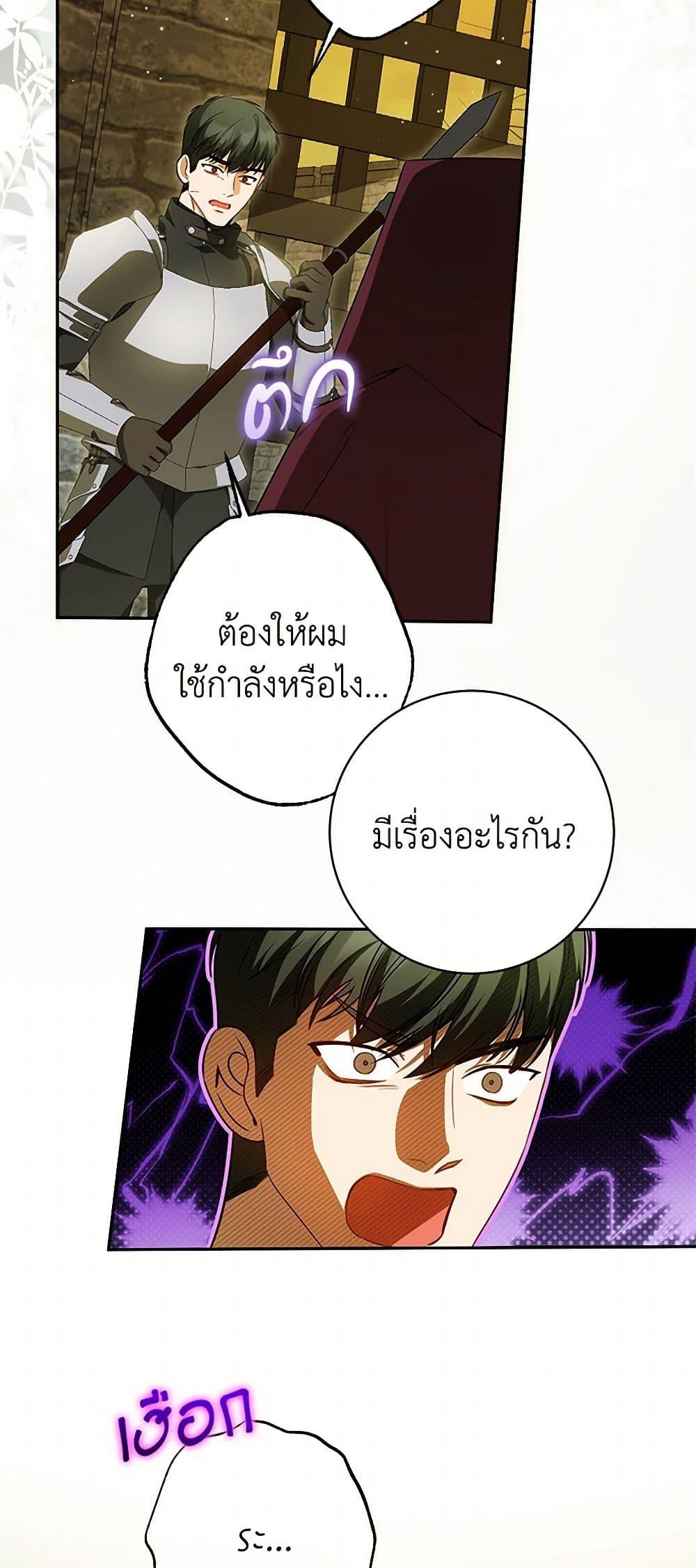 Manga-lc-com อ่านมังงะ อ่านการ์ตูน ออนไลน์ ฟรี I Think I’ve Been Possessed Somewhere ตอนที่ 1 2 3 4 5 6 7 8 9 10 11 12 13 14 ฟรี ไม่มีโฆษณา Manga-lc - อ่าน มังงะ อ่าน การ์ตูน ออนไลน์ อ่านมังงะ ฟรี