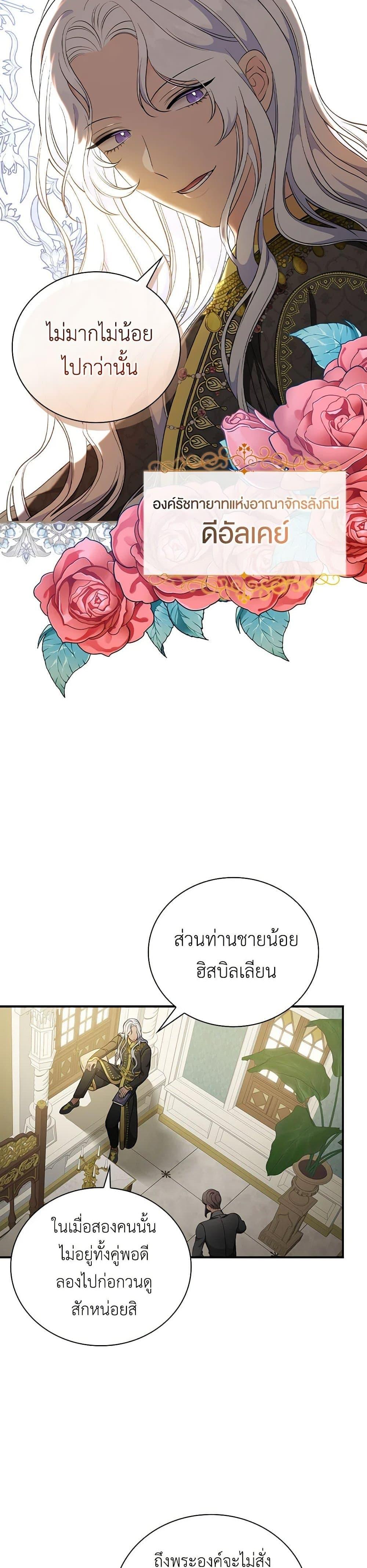 Manga-lc-com อ่านมังงะ อ่านการ์ตูน ออนไลน์ ฟรี Duchess in the Glass House ตอนที่ 1 2 3 4 5 6 7 8 9 10 11 12 13 14 ฟรี ไม่มีโฆษณา Manga-lc - อ่าน มังงะ อ่าน การ์ตูน ออนไลน์ อ่านมังงะ ฟรี