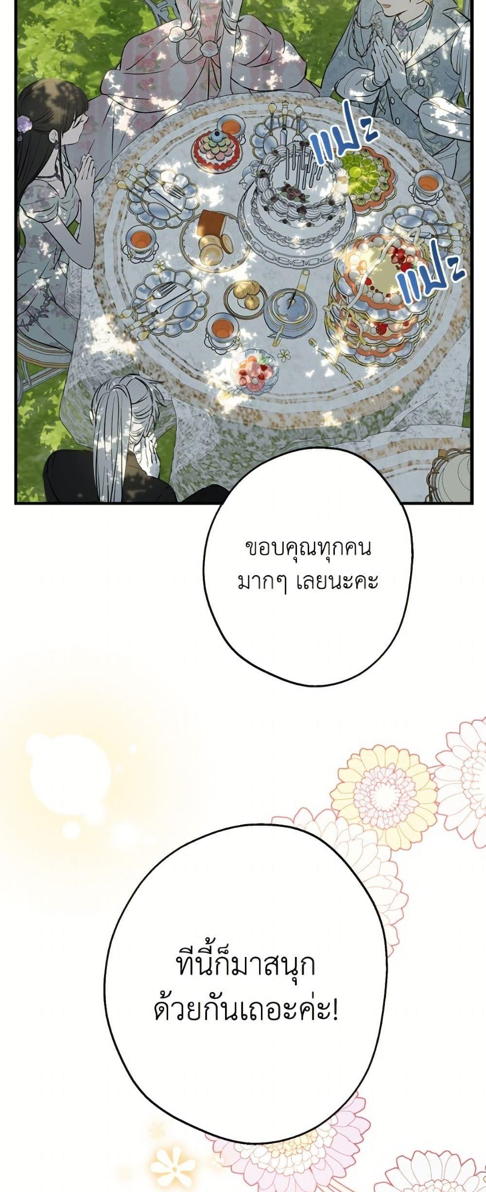 Manga-lc-com อ่านมังงะ อ่านการ์ตูน ออนไลน์ ฟรี The Strongest Characters in the World are Obsessed With Me ตอนที่ 1 2 3 4 5 6 7 8 9 10 11 12 13 14 ฟรี ไม่มีโฆษณา Manga-lc - อ่าน มังงะ อ่าน การ์ตูน ออนไลน์ อ่านมังงะ ฟรี