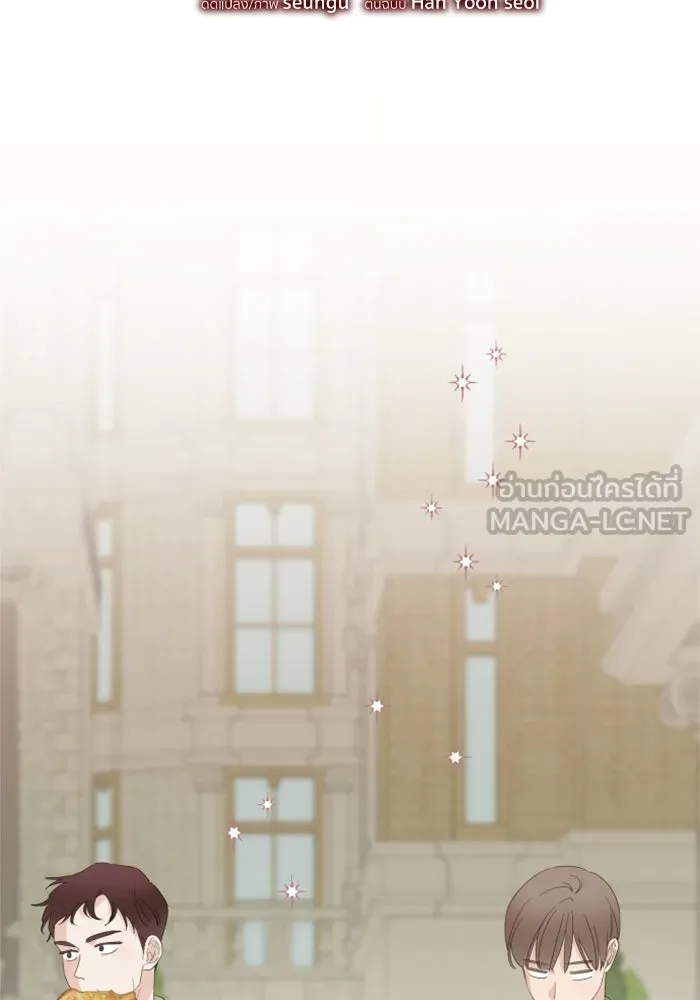 ครอบครัวสามีเห็นทีจะคลั่งรัก ตอนที่ 16 รูปที่ 51