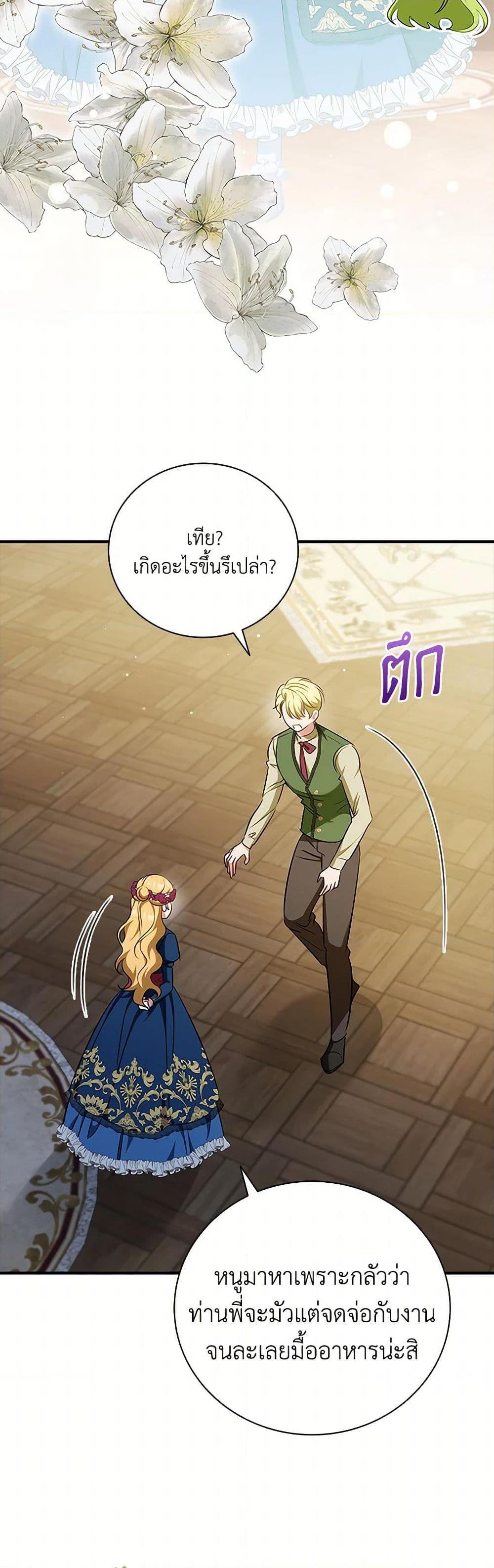 Manga-lc-com อ่านมังงะ อ่านการ์ตูน ออนไลน์ ฟรี The Heroine is a Man! ตอนที่ 1 2 3 4 5 6 7 8 9 10 11 12 13 14 ฟรี ไม่มีโฆษณา Manga-lc - อ่าน มังงะ อ่าน การ์ตูน ออนไลน์ อ่านมังงะ ฟรี