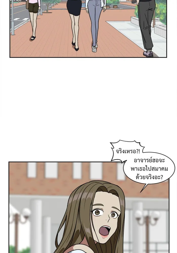 ช่วยเปลี่ยนฉันที ตอนที่ 19. จองฮย็อนจู 5 รูปที่ 11