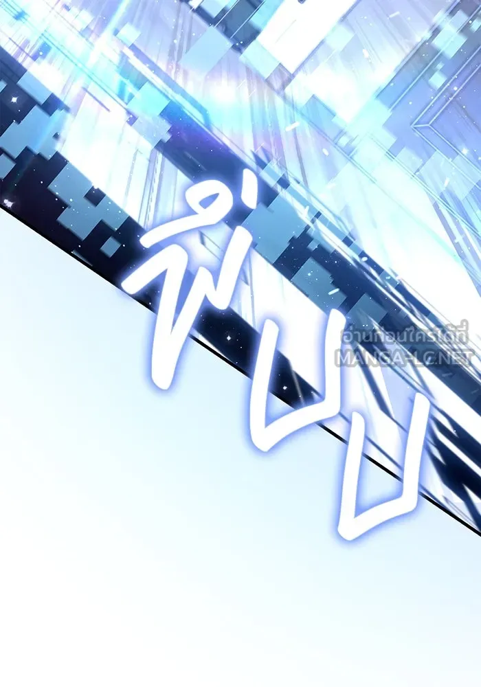 เอาชีวิตรอดในเกมฉบับคนเถื่อน ตอนที่ 63 ชื่อเล่น รูปที่ 42