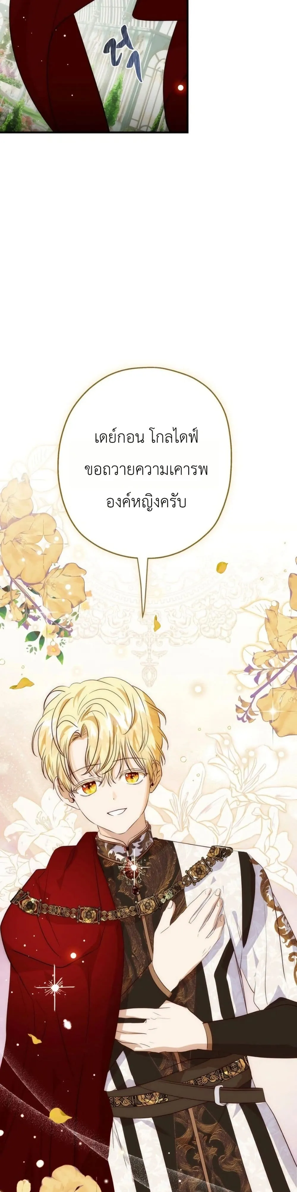 Manga-lc-com อ่านมังงะ อ่านการ์ตูน ออนไลน์ ฟรี How to Survive as the Daughter of the Emperor Who Killed Me ตอนที่ 1 2 3 4 5 6 7 8 9 10 11 12 13 14 ฟรี ไม่มีโฆษณา Manga-lc - อ่าน มังงะ อ่าน การ์ตูน ออนไลน์ อ่านมังงะ ฟรี