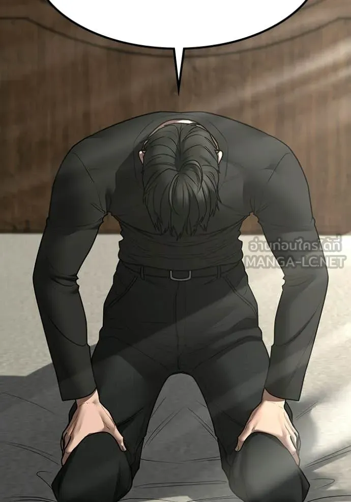 reality ตอนที่ 184 รูปที่ 51