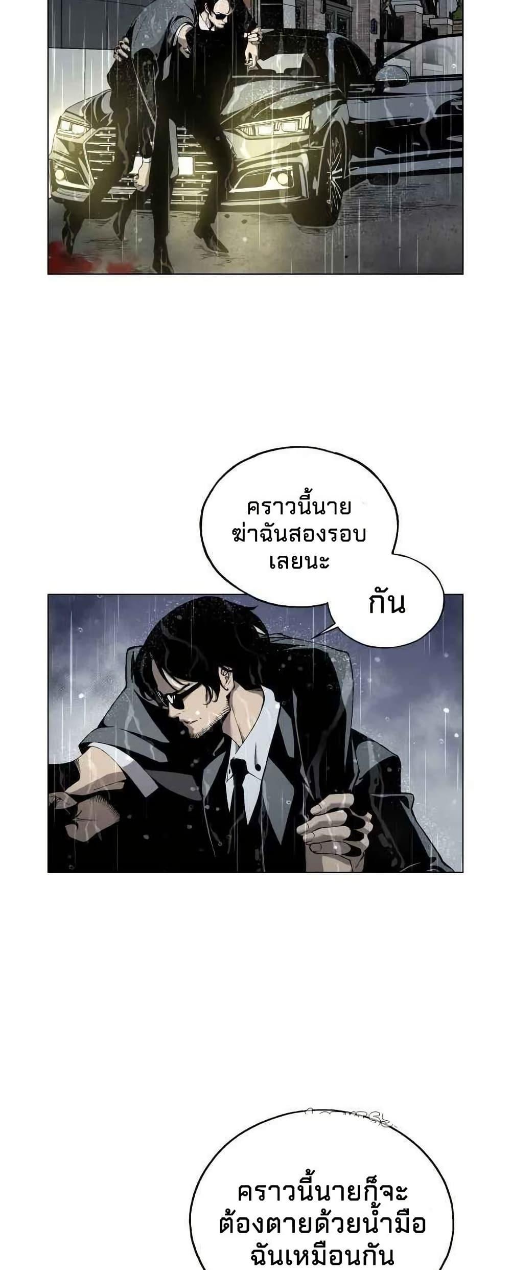 Manga-lc-com อ่านมังงะ อ่านการ์ตูน ออนไลน์ ฟรี Utori The Legacy ตอนที่ 1 2 3 4 5 6 7 8 9 10 11 12 13 14 ฟรี ไม่มีโฆษณา Manga-lc - อ่าน มังงะ อ่าน การ์ตูน ออนไลน์ อ่านมังงะ ฟรี