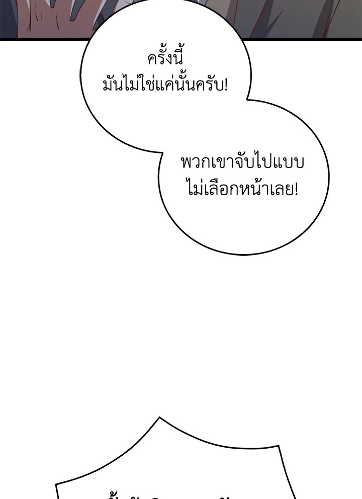 Manga-lc-com อ่านมังงะ อ่านการ์ตูน ออนไลน์ ฟรี The Lord of Coins ตอนที่ 1 2 3 4 5 6 7 8 9 10 11 12 13 14 ฟรี ไม่มีโฆษณา Manga-lc - อ่าน มังงะ อ่าน การ์ตูน ออนไลน์ อ่านมังงะ ฟรี