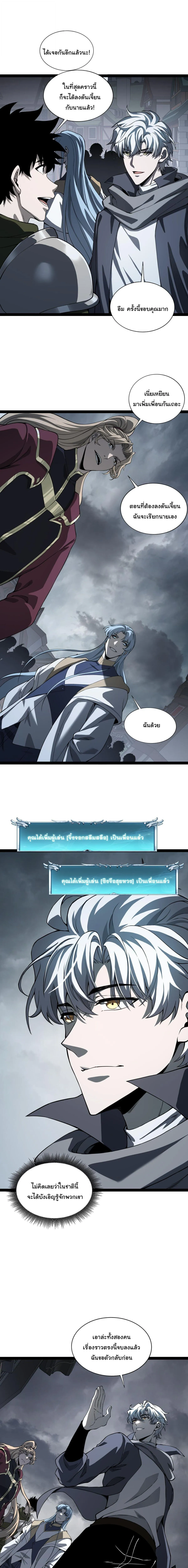 Manga-lc-com อ่านมังงะ อ่านการ์ตูน ออนไลน์ ฟรี Rebirth of the Thief Who Roamed the World ตอนที่ 1 2 3 4 5 6 7 8 9 10 11 12 13 14 ฟรี ไม่มีโฆษณา Manga-lc - อ่าน มังงะ อ่าน การ์ตูน ออนไลน์ อ่านมังงะ ฟรี