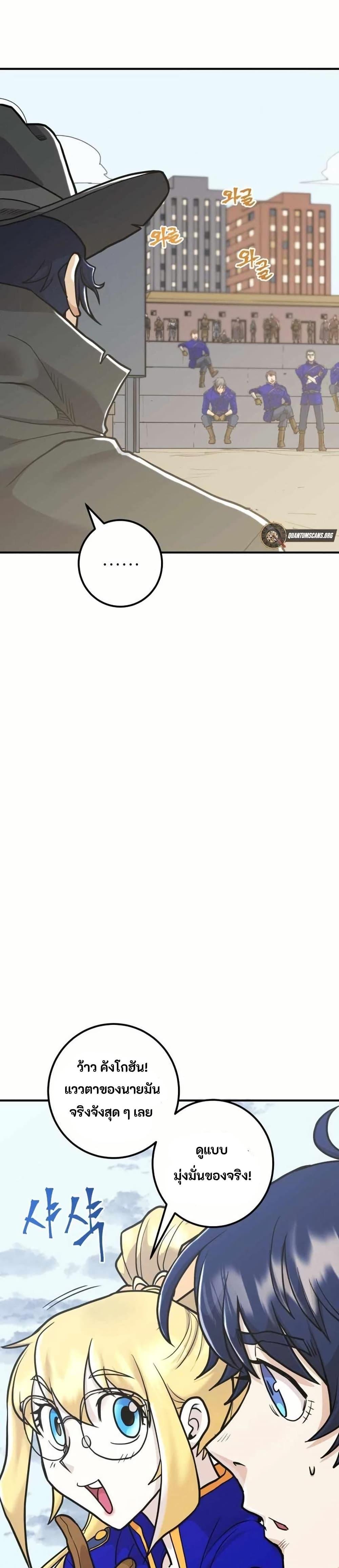 Manga-lc-com อ่านมังงะ อ่านการ์ตูน ออนไลน์ ฟรี Gigantic Rider in 1RM ตอนที่ 1 2 3 4 5 6 7 8 9 10 11 12 13 14 ฟรี ไม่มีโฆษณา Manga-lc - อ่าน มังงะ อ่าน การ์ตูน ออนไลน์ อ่านมังงะ ฟรี