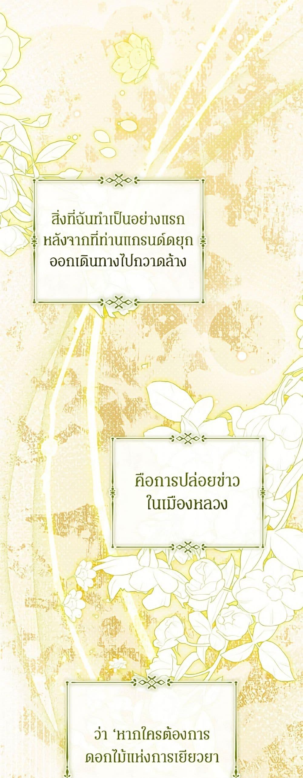 Manga-lc-com อ่านมังงะ อ่านการ์ตูน ออนไลน์ ฟรี The Villainess Captured the Grand Duke ตอนที่ 1 2 3 4 5 6 7 8 9 10 11 12 13 14 ฟรี ไม่มีโฆษณา Manga-lc - อ่าน มังงะ อ่าน การ์ตูน ออนไลน์ อ่านมังงะ ฟรี