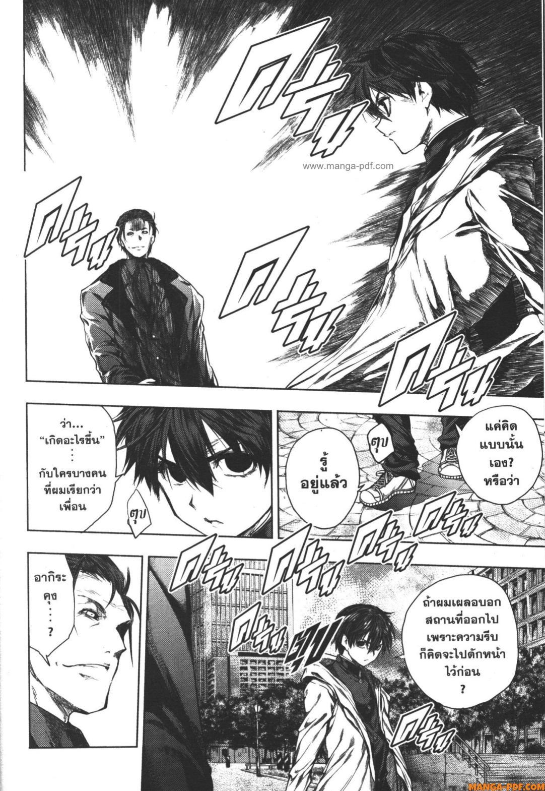 Manga-lc-com อ่านมังงะ อ่านการ์ตูน ออนไลน์ ฟรี Battle in 5 Seconds After Meeting ตอนที่ 1 2 3 4 5 6 7 8 9 10 11 12 13 14 ฟรี ไม่มีโฆษณา Manga-lc - อ่าน มังงะ อ่าน การ์ตูน ออนไลน์ อ่านมังงะ ฟรี