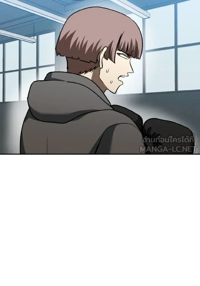 ราชาแห่งอ็อกทากอน ตอนที่ 97 รูปที่ 75