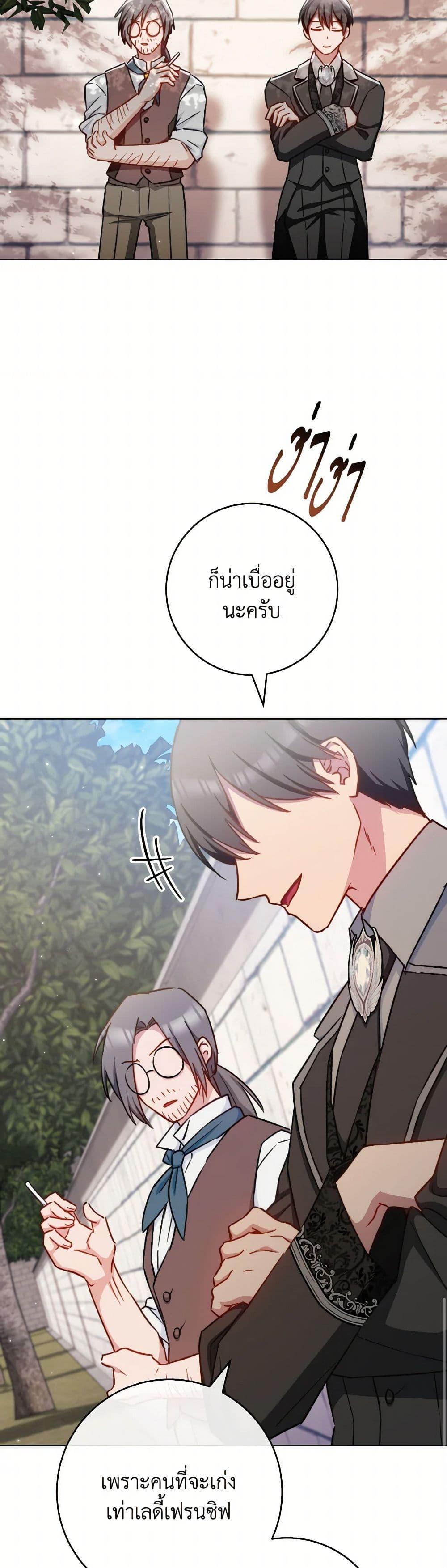 Manga-lc-com อ่านมังงะ อ่านการ์ตูน ออนไลน์ ฟรี The Young Lady Is a Royal Chef ตอนที่ 1 2 3 4 5 6 7 8 9 10 11 12 13 14 ฟรี ไม่มีโฆษณา Manga-lc - อ่าน มังงะ อ่าน การ์ตูน ออนไลน์ อ่านมังงะ ฟรี