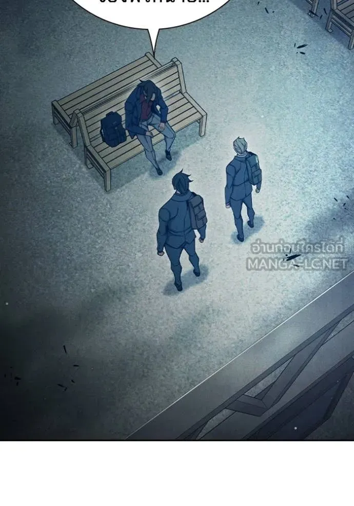 เยาวชนคนคุก ตอนที่ 83 รูปที่ 70