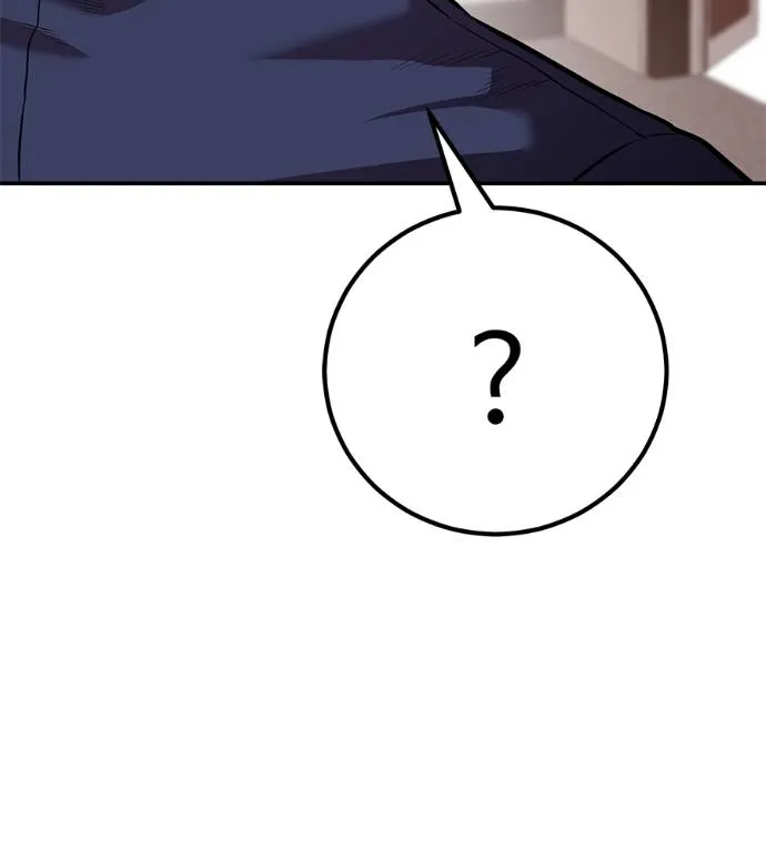 เรียกฉันว่าพระเจ้า ตอนที่ 24 รูปที่ 164