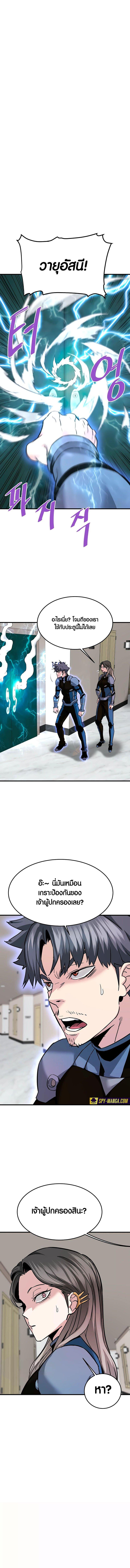 Manga-lc-com อ่านมังงะ อ่านการ์ตูน ออนไลน์ ฟรี Han Dae Sung That Returned From Hell ตอนที่ 1 2 3 4 5 6 7 8 9 10 11 12 13 14 ฟรี ไม่มีโฆษณา Manga-lc - อ่าน มังงะ อ่าน การ์ตูน ออนไลน์ อ่านมังงะ ฟรี