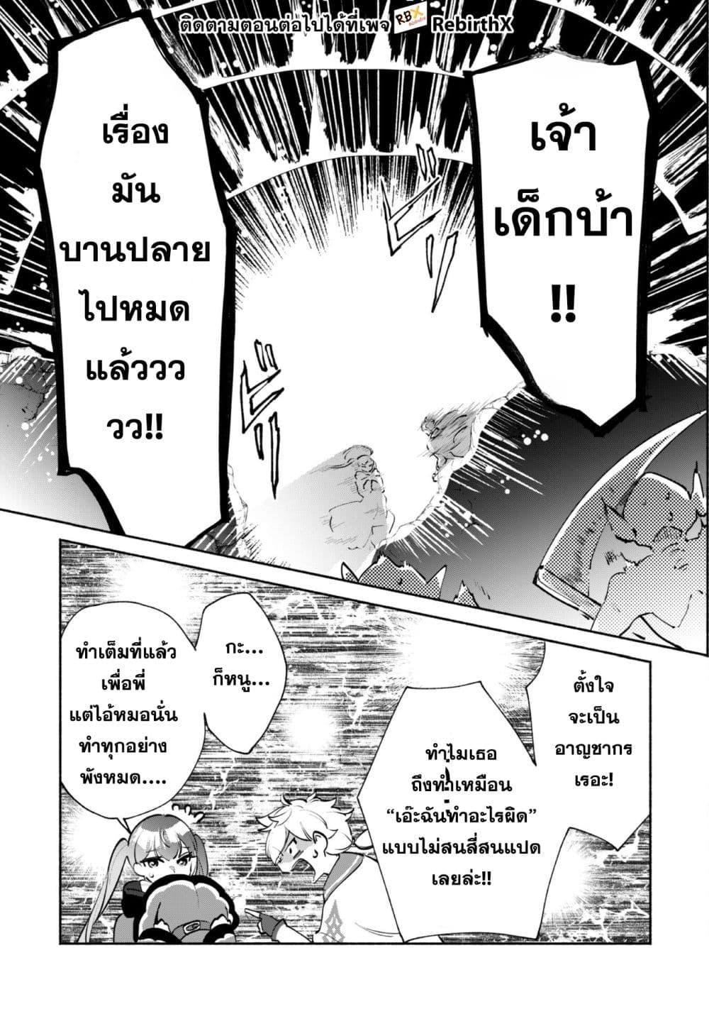 Manga-lc-com อ่านมังงะ อ่านการ์ตูน ออนไลน์ ฟรี Munou wa Fuyou to Iware “Tokei Tsukai” no Boku wa Shokunin Guild kara Oidasareru mo, Dungeon no Shinbu de Shin mo Chikara ni Kakusei suru ตอนที่ 1 2 3 4 5 6 7 8 9 10 11 12 13 14 ฟรี ไม่มีโฆษณา Manga-lc - อ่าน มังงะ อ่าน การ์ตูน ออนไลน์ อ่านมังงะ ฟรี