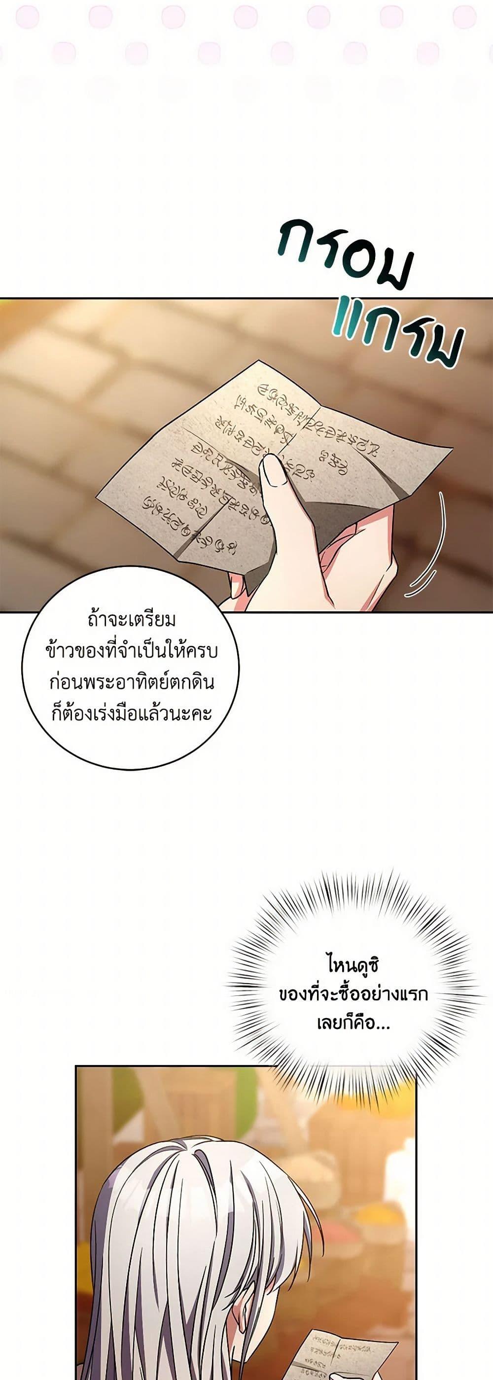 Manga-lc-com อ่านมังงะ อ่านการ์ตูน ออนไลน์ ฟรี Demon King’s Doll Butler ตอนที่ 1 2 3 4 5 6 7 8 9 10 11 12 13 14 ฟรี ไม่มีโฆษณา Manga-lc - อ่าน มังงะ อ่าน การ์ตูน ออนไลน์ อ่านมังงะ ฟรี