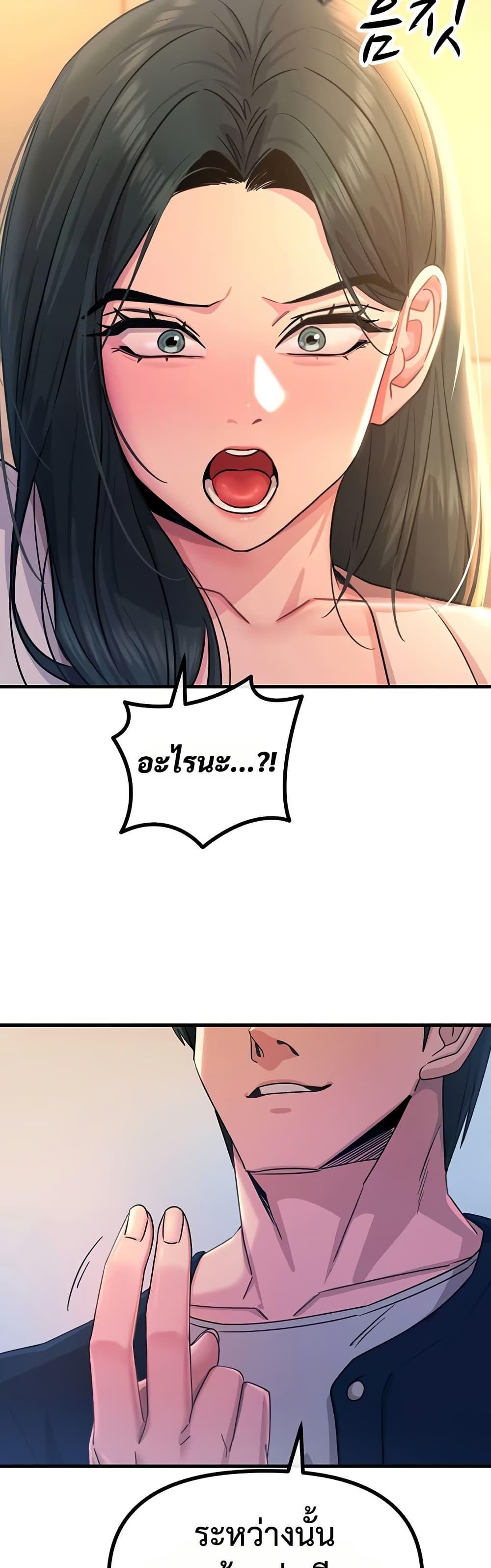 Doujin-Lc- อ่าน โดจิน มังฮวา เกาหลี ญี่ปุ่น จีน แปลไทย You Won’t Get ตอนที่ 1 2 3 4 5 6 7 8 9 10 11 12 13 14 ฟรี ไม่มีโฆษณา อ่าน โดจิน Manhwa เกาหลี ญี่ปุ่น จีน เรามีครบ คัดมาให้เน้นๆ โดจิน 18+ รับประกันความฟินโดย  Doujin Lc