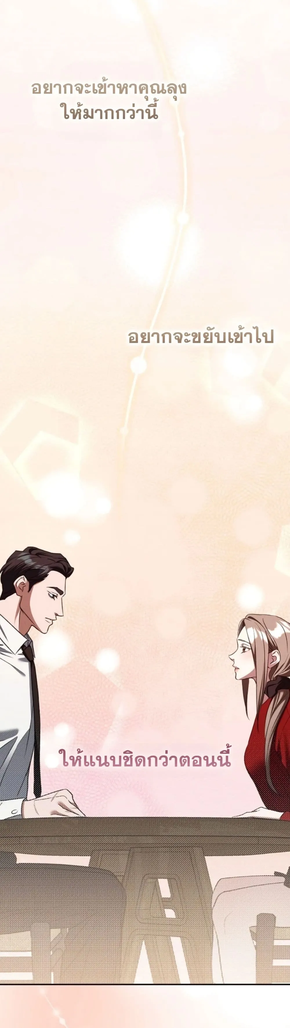 Manga-lc-com อ่านมังงะ อ่านการ์ตูน ออนไลน์ ฟรี Bastard Uncle ตอนที่ 1 2 3 4 5 6 7 8 9 10 11 12 13 14 ฟรี ไม่มีโฆษณา Manga-lc - อ่าน มังงะ อ่าน การ์ตูน ออนไลน์ อ่านมังงะ ฟรี