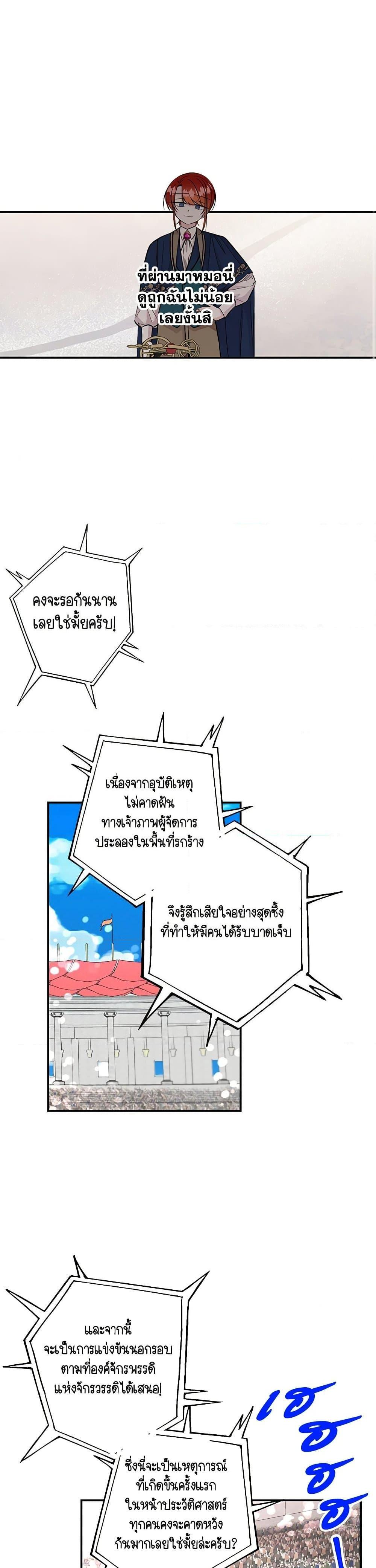 Manga-lc-com อ่านมังงะ อ่านการ์ตูน ออนไลน์ ฟรี Daughter of the Archmage ตอนที่ 1 2 3 4 5 6 7 8 9 10 11 12 13 14 ฟรี ไม่มีโฆษณา Manga-lc - อ่าน มังงะ อ่าน การ์ตูน ออนไลน์ อ่านมังงะ ฟรี