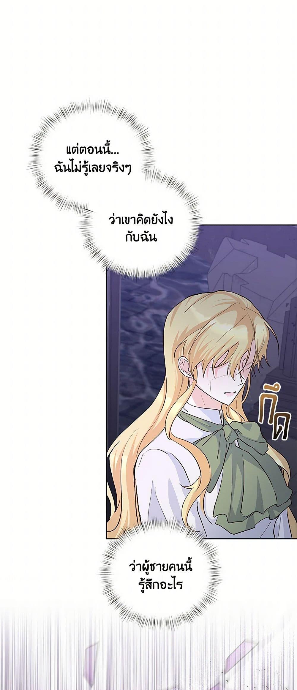 Manga-lc-com อ่านมังงะ อ่านการ์ตูน ออนไลน์ ฟรี Once Married ตอนที่ 1 2 3 4 5 6 7 8 9 10 11 12 13 14 ฟรี ไม่มีโฆษณา Manga-lc - อ่าน มังงะ อ่าน การ์ตูน ออนไลน์ อ่านมังงะ ฟรี