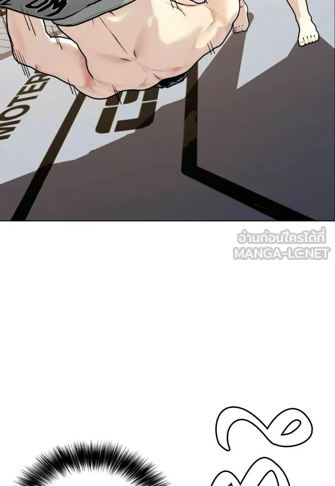 หมาหัวเน่า ตอนที่ 147 รูปที่ 119