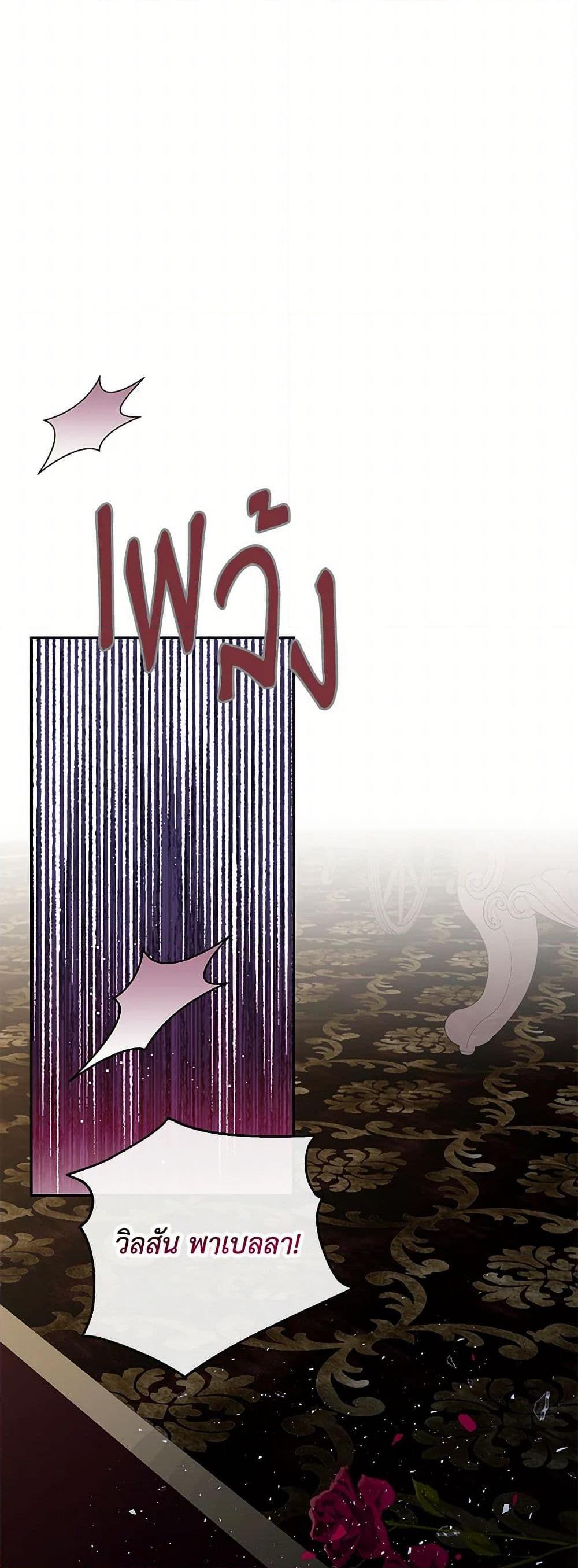 Manga-lc-com อ่านมังงะ อ่านการ์ตูน ออนไลน์ ฟรี Monster Princess ตอนที่ 1 2 3 4 5 6 7 8 9 10 11 12 13 14 ฟรี ไม่มีโฆษณา Manga-lc - อ่าน มังงะ อ่าน การ์ตูน ออนไลน์ อ่านมังงะ ฟรี