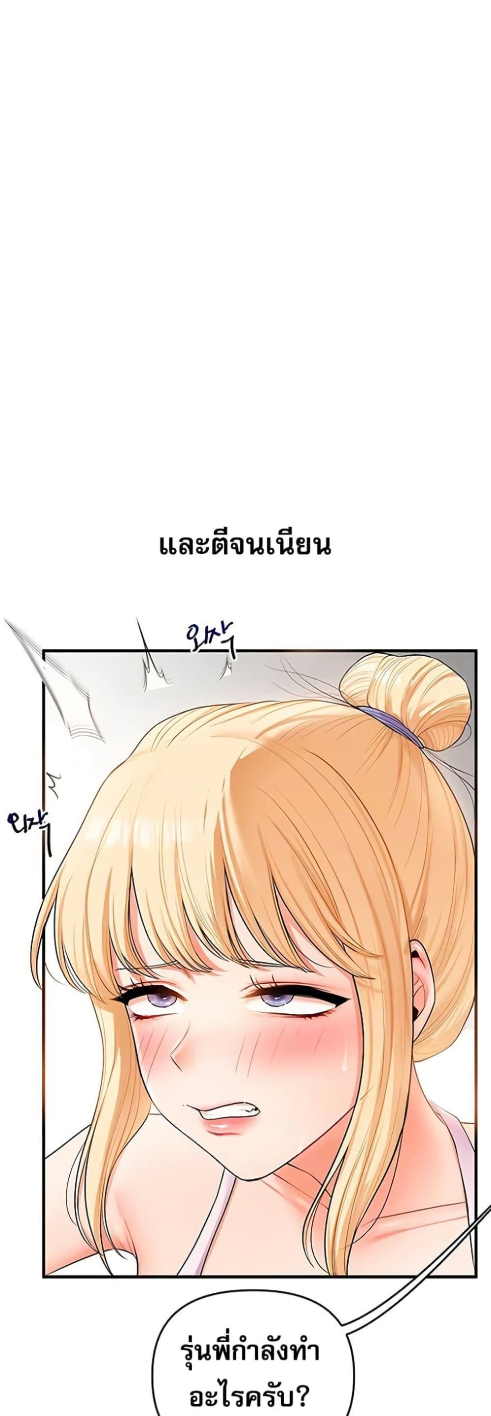 Doujin-Lc- อ่าน โดจิน มังฮวา เกาหลี ญี่ปุ่น จีน แปลไทย Relationship ตอนที่ 1 2 3 4 5 6 7 8 9 10 11 12 13 14 ฟรี ไม่มีโฆษณา อ่าน โดจิน Manhwa เกาหลี ญี่ปุ่น จีน เรามีครบ คัดมาให้เน้นๆ โดจิน 18+ รับประกันความฟินโดย  Doujin Lc