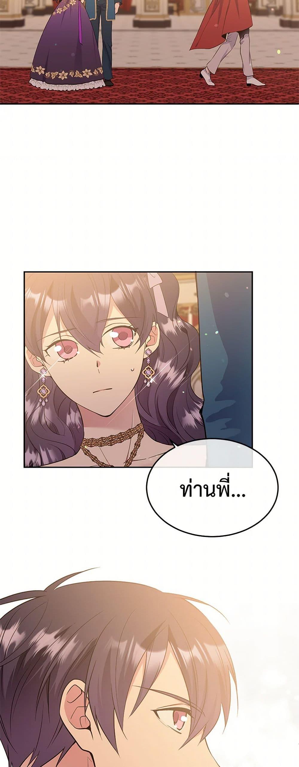 Manga-lc-com อ่านมังงะ อ่านการ์ตูน ออนไลน์ ฟรี My Goal is to Live a Long ตอนที่ 1 2 3 4 5 6 7 8 9 10 11 12 13 14 ฟรี ไม่มีโฆษณา Manga-lc - อ่าน มังงะ อ่าน การ์ตูน ออนไลน์ อ่านมังงะ ฟรี