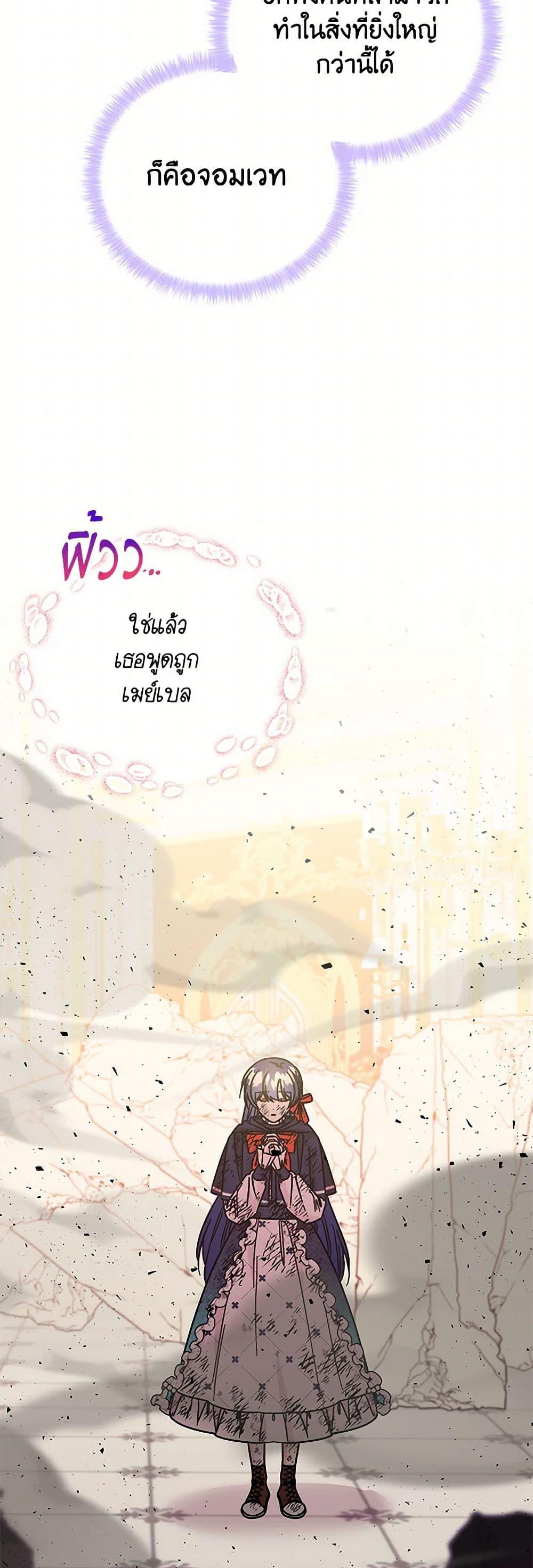 Manga-lc-com อ่านมังงะ อ่านการ์ตูน ออนไลน์ ฟรี Daughter of the Archmage ตอนที่ 1 2 3 4 5 6 7 8 9 10 11 12 13 14 ฟรี ไม่มีโฆษณา Manga-lc - อ่าน มังงะ อ่าน การ์ตูน ออนไลน์ อ่านมังงะ ฟรี