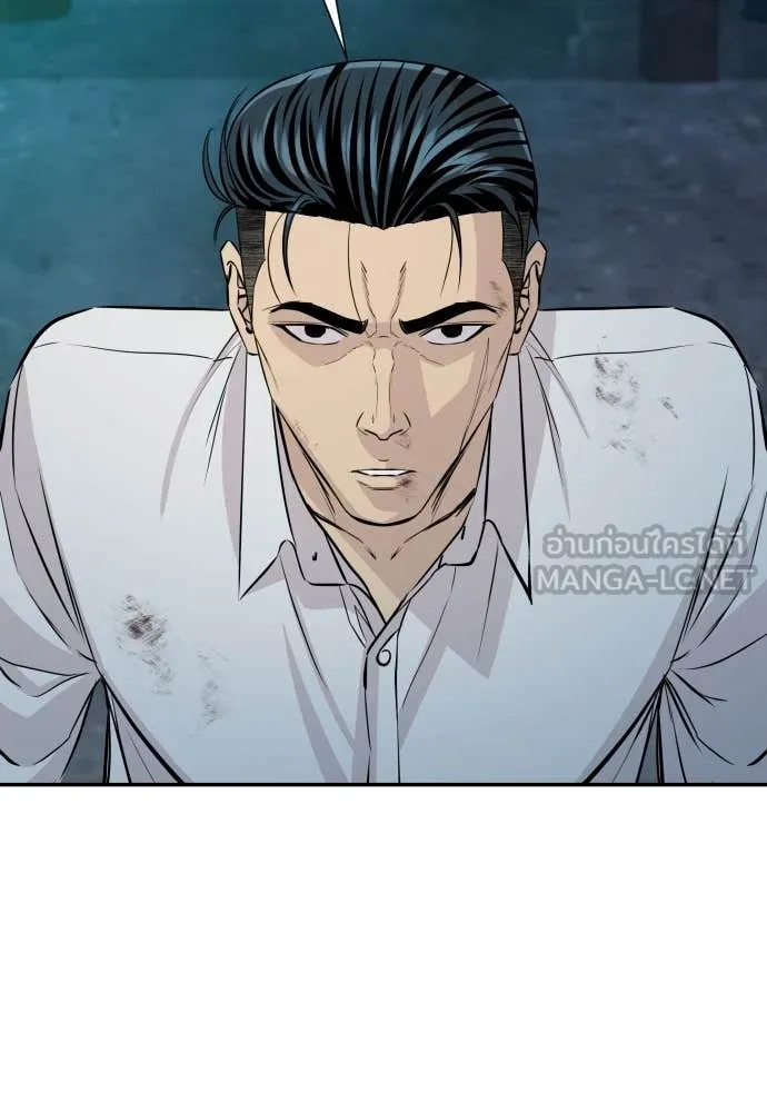 หลานอัจฉริยะ ตอนที่ 63 รูปที่ 4