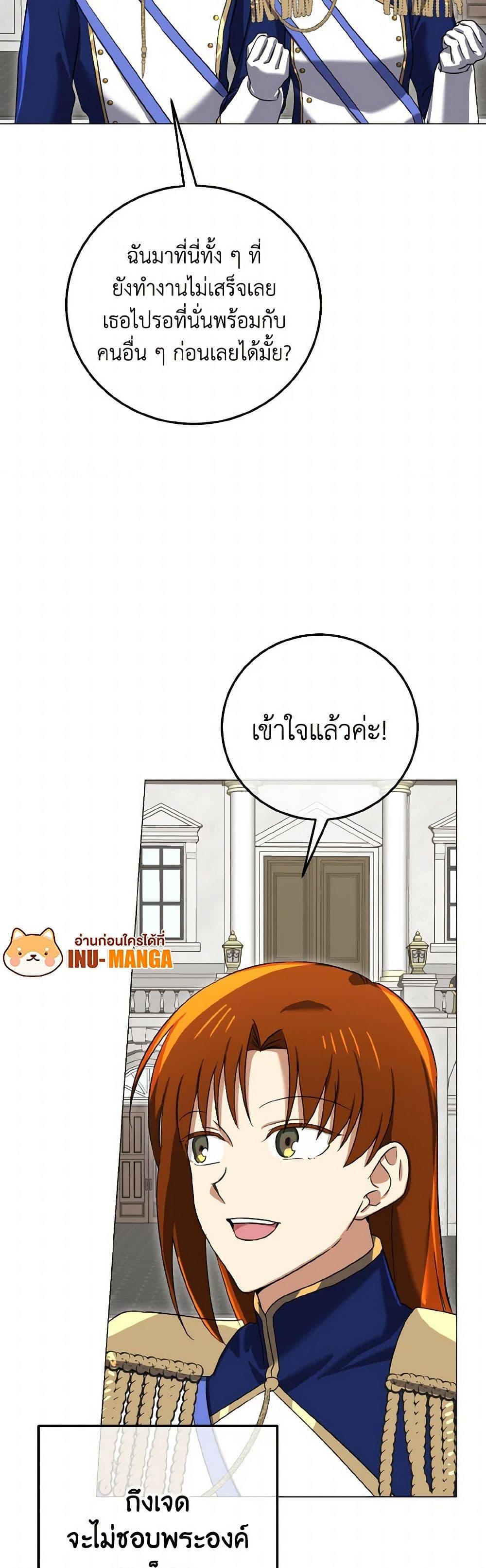 Manga-lc-com อ่านมังงะ อ่านการ์ตูน ออนไลน์ ฟรี Don’t Mess With My Duke Dubless! ตอนที่ 1 2 3 4 5 6 7 8 9 10 11 12 13 14 ฟรี ไม่มีโฆษณา Manga-lc - อ่าน มังงะ อ่าน การ์ตูน ออนไลน์ อ่านมังงะ ฟรี