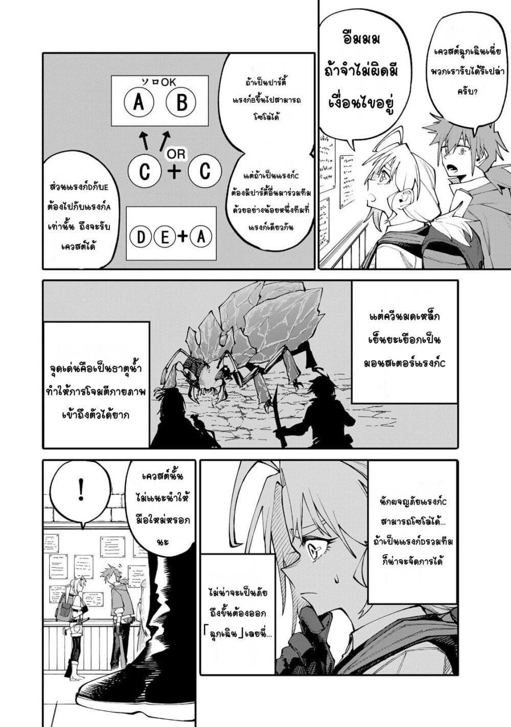 Manga-lc-com อ่านมังงะ อ่านการ์ตูน ออนไลน์ ฟรี I’m a Mother Adventurer, and Thanks to the Login Bonus, I’ve Unlocked the Skill “Housewife.” ตอนที่ 1 2 3 4 5 6 7 8 9 10 11 12 13 14 ฟรี ไม่มีโฆษณา Manga-lc - อ่าน มังงะ อ่าน การ์ตูน ออนไลน์ อ่านมังงะ ฟรี