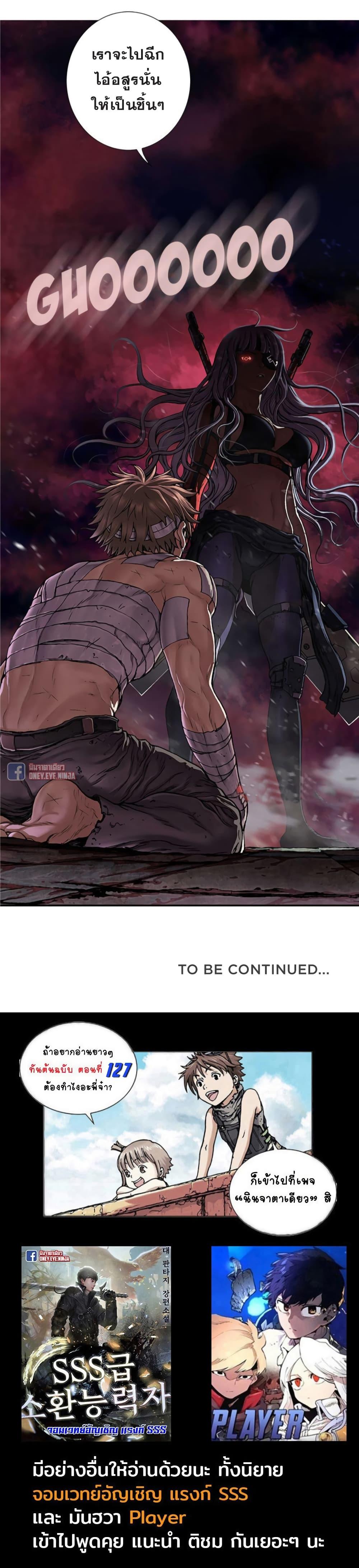 Manga-lc-com อ่านมังงะ อ่านการ์ตูน ออนไลน์ ฟรี Leviathan เลวีอาธาน อสูรกายใต้สมุทร ตอนที่ 1 2 3 4 5 6 7 8 9 10 11 12 13 14 ฟรี ไม่มีโฆษณา Manga-lc - อ่าน มังงะ อ่าน การ์ตูน ออนไลน์ อ่านมังงะ ฟรี