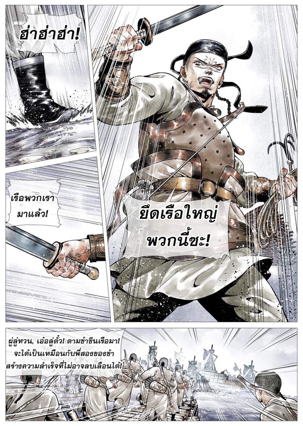 Manga-lc-com อ่านมังงะ อ่านการ์ตูน ออนไลน์ ฟรี Shao Song ตอนที่ 1 2 3 4 5 6 7 8 9 10 11 12 13 14 ฟรี ไม่มีโฆษณา Manga-lc - อ่าน มังงะ อ่าน การ์ตูน ออนไลน์ อ่านมังงะ ฟรี