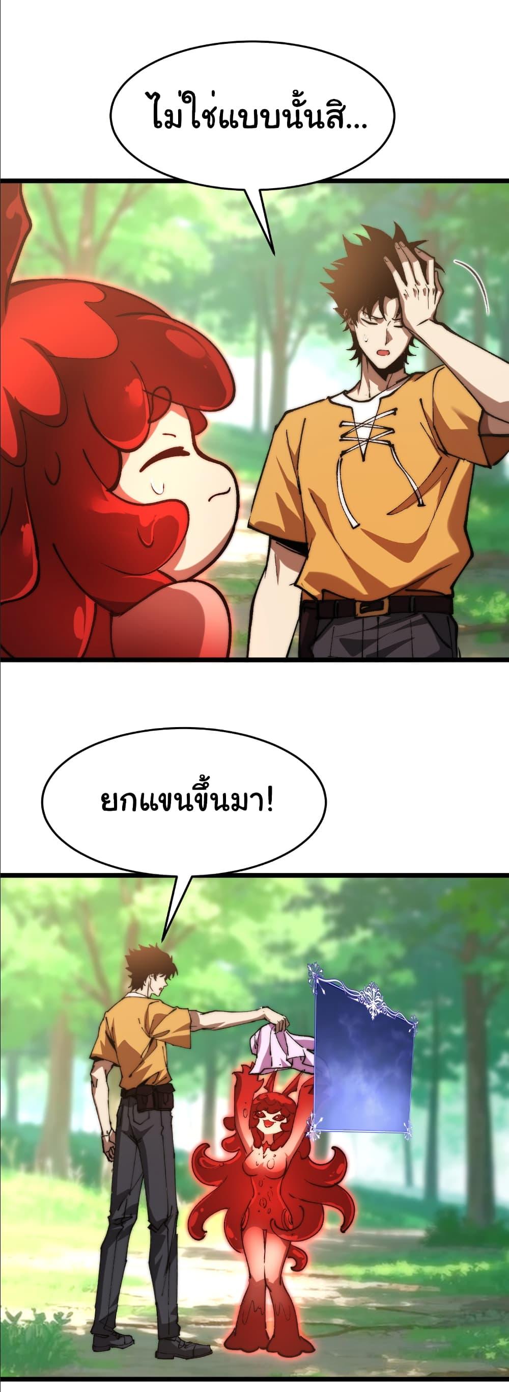 Manga-lc-com อ่านมังงะ อ่านการ์ตูน ออนไลน์ ฟรี Summon the devil, I am the abyss ตอนที่ 1 2 3 4 5 6 7 8 9 10 11 12 13 14 ฟรี ไม่มีโฆษณา Manga-lc - อ่าน มังงะ อ่าน การ์ตูน ออนไลน์ อ่านมังงะ ฟรี