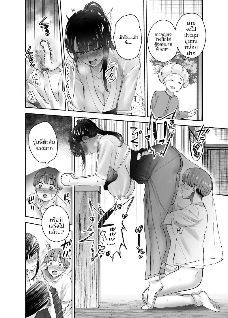 Doujin-Lc- อ่าน โดจิน มังฮวา เกาหลี ญี่ปุ่น จีน แปลไทย ที่จริงเเล้วรุ่นพี่ชมรมพยายามเข้าหาผม (Nuki Uron) ตอนที่ 1 2 3 4 5 6 7 8 9 10 11 12 13 14 ฟรี ไม่มีโฆษณา อ่าน โดจิน Manhwa เกาหลี ญี่ปุ่น จีน เรามีครบ คัดมาให้เน้นๆ โดจิน 18+ รับประกันความฟินโดย  Doujin Lc