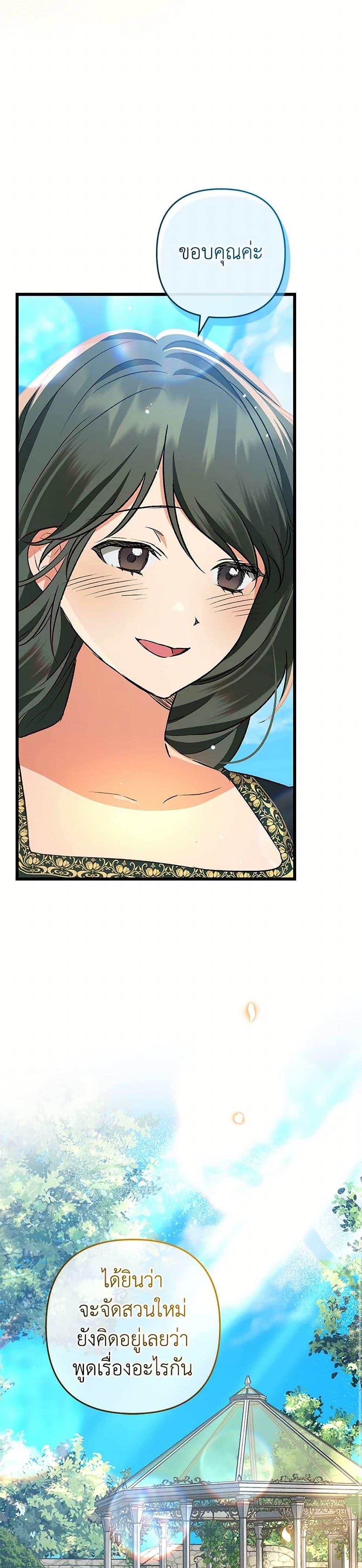 Manga-lc-com อ่านมังงะ อ่านการ์ตูน ออนไลน์ ฟรี The Male Lead Proposed to Me ตอนที่ 1 2 3 4 5 6 7 8 9 10 11 12 13 14 ฟรี ไม่มีโฆษณา Manga-lc - อ่าน มังงะ อ่าน การ์ตูน ออนไลน์ อ่านมังงะ ฟรี