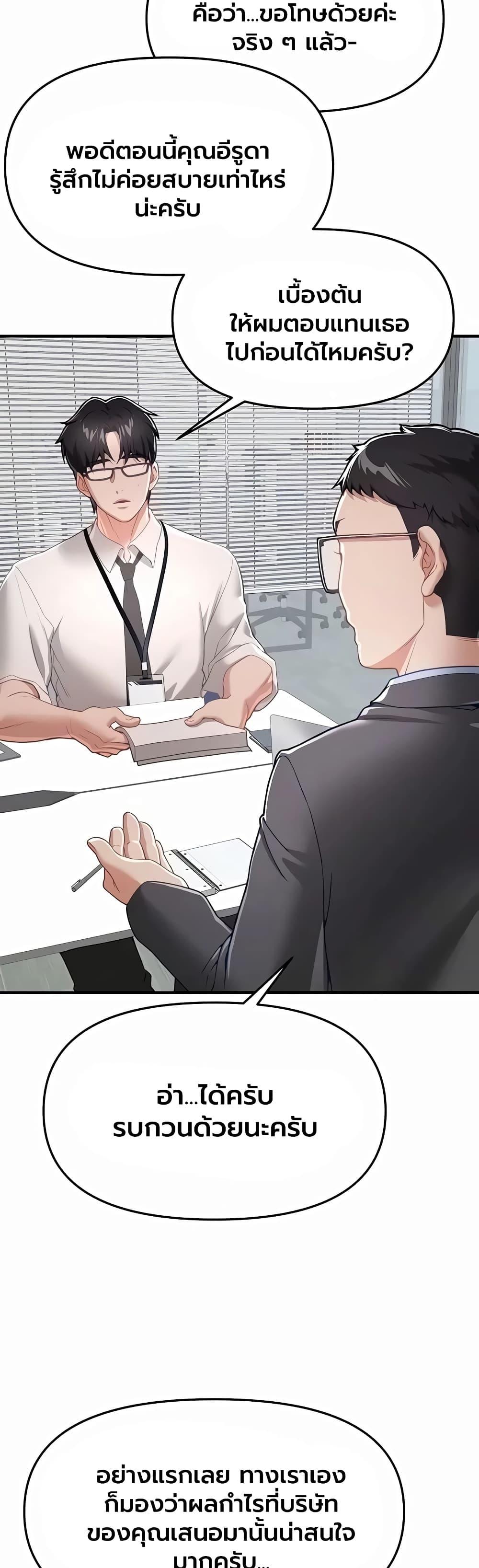 Doujin-Lc- อ่าน โดจิน มังฮวา เกาหลี ญี่ปุ่น จีน แปลไทย Beautiful Days ตอนที่ 1 2 3 4 5 6 7 8 9 10 11 12 13 14 ฟรี ไม่มีโฆษณา อ่าน โดจิน Manhwa เกาหลี ญี่ปุ่น จีน เรามีครบ คัดมาให้เน้นๆ โดจิน 18+ รับประกันความฟินโดย  Doujin Lc