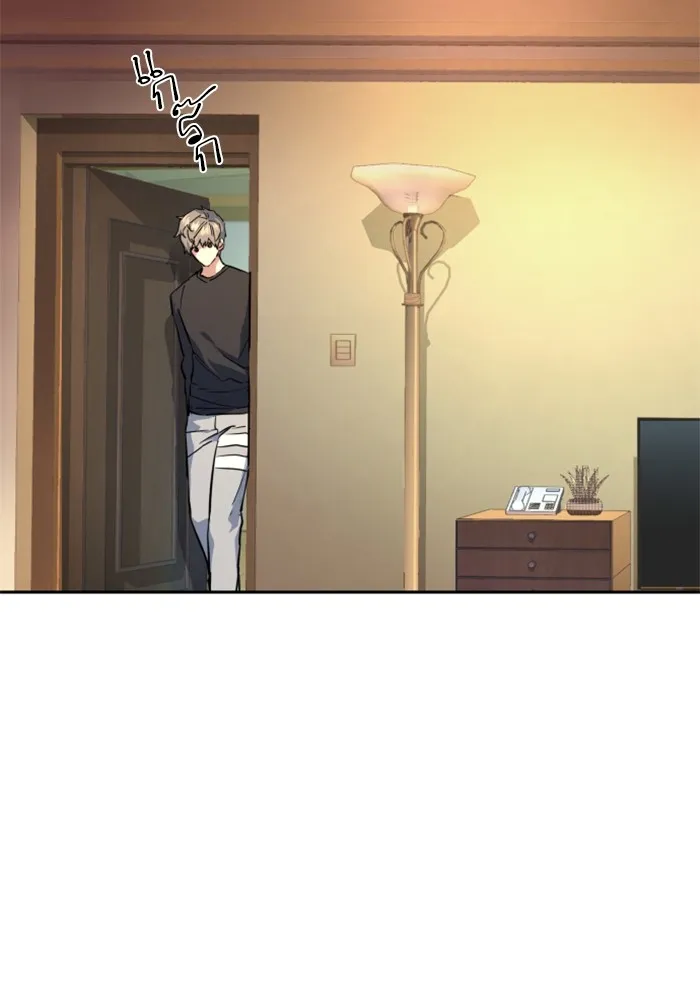 พี่ชายสายบอดี้การ์ด ตอนที่ 187 รูปที่ 53