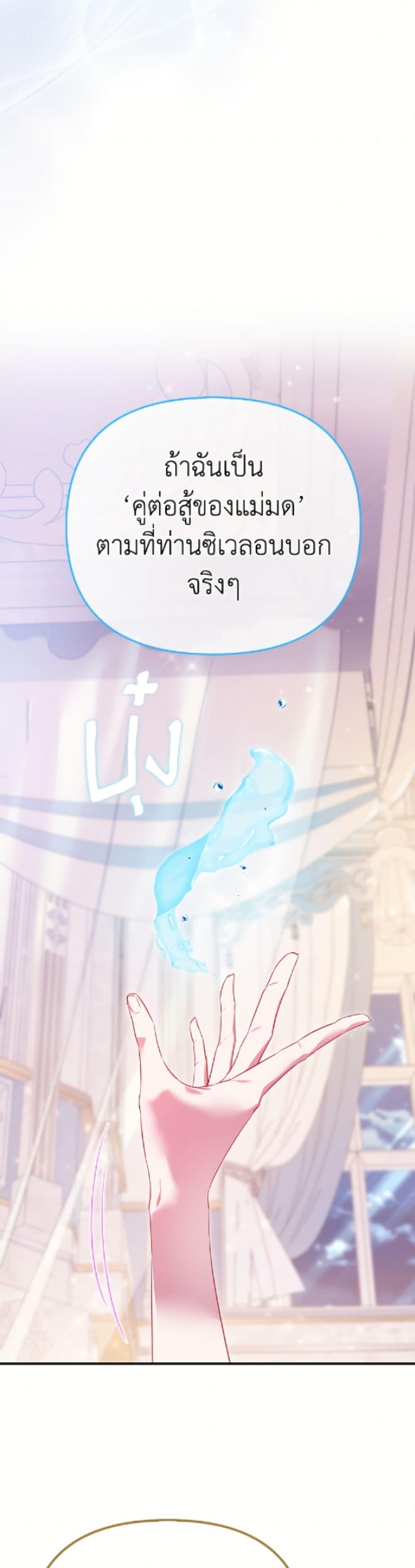 Manga-lc-com อ่านมังงะ อ่านการ์ตูน ออนไลน์ ฟรี I’m the Princess of All ตอนที่ 1 2 3 4 5 6 7 8 9 10 11 12 13 14 ฟรี ไม่มีโฆษณา Manga-lc - อ่าน มังงะ อ่าน การ์ตูน ออนไลน์ อ่านมังงะ ฟรี