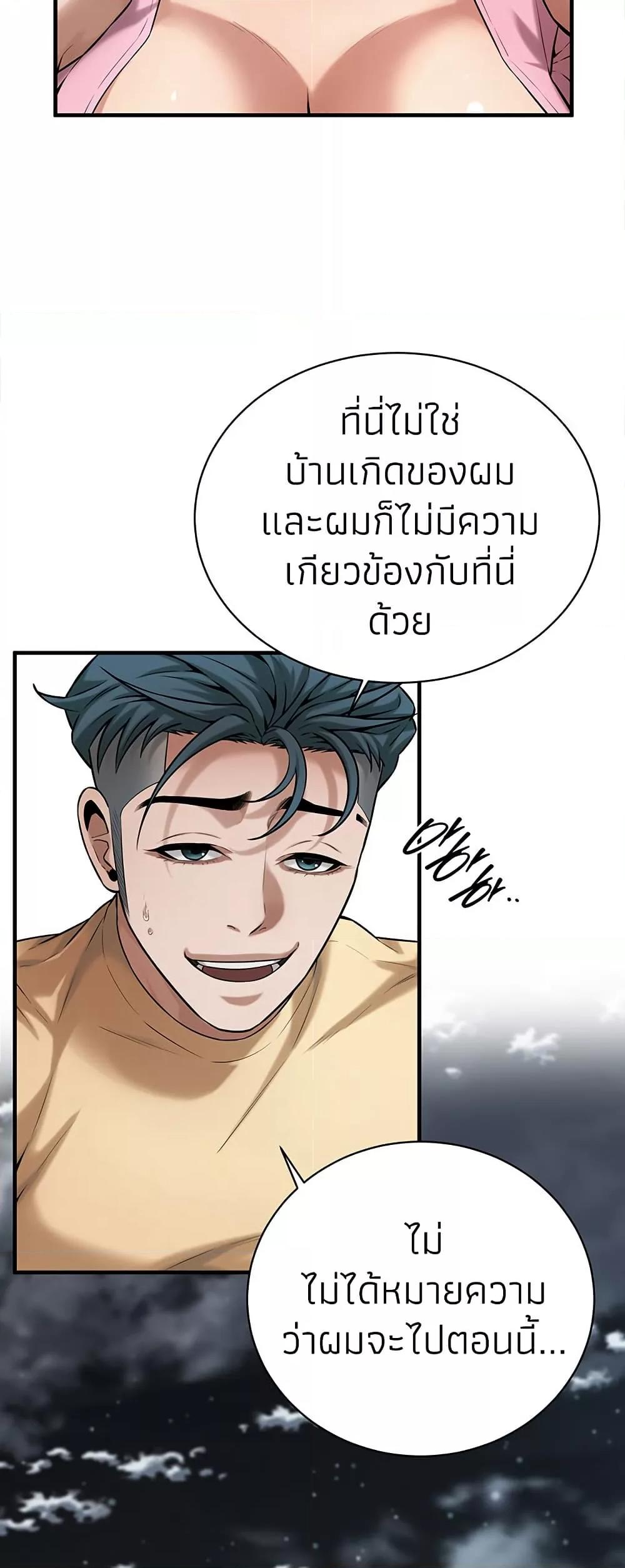 Doujin-Lc- อ่าน โดจิน มังฮวา เกาหลี ญี่ปุ่น จีน แปลไทย Bastard ตอนที่ 1 2 3 4 5 6 7 8 9 10 11 12 13 14 ฟรี ไม่มีโฆษณา อ่าน โดจิน Manhwa เกาหลี ญี่ปุ่น จีน เรามีครบ คัดมาให้เน้นๆ โดจิน 18+ รับประกันความฟินโดย  Doujin Lc