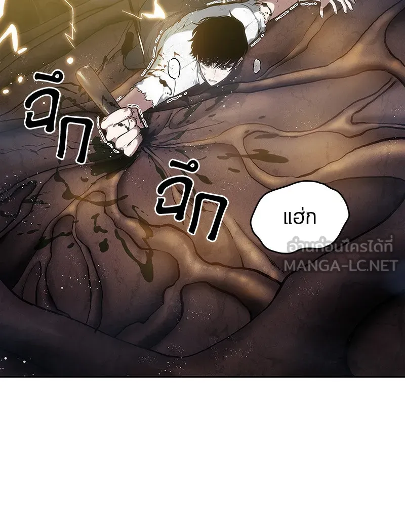 Omniscient Reader อ่านชะตาวันสิ้นโลก ตอนที่ 03 สัญญา (3) รูปที่ 39