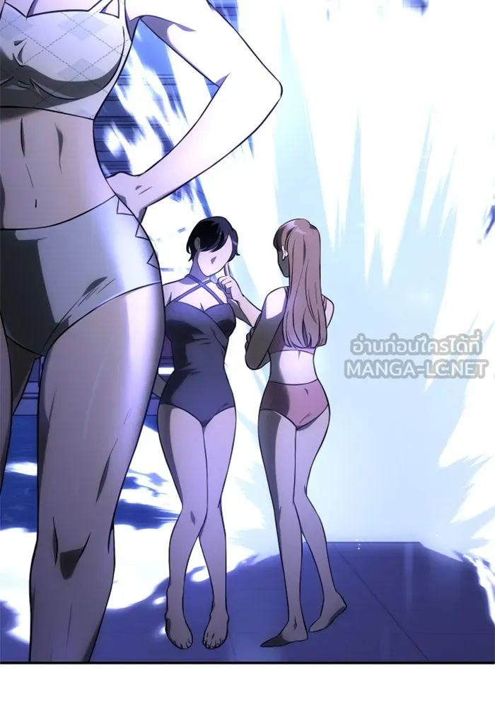 อดีตบอสหอคอย ตอนที่ 6 รูปที่ 216