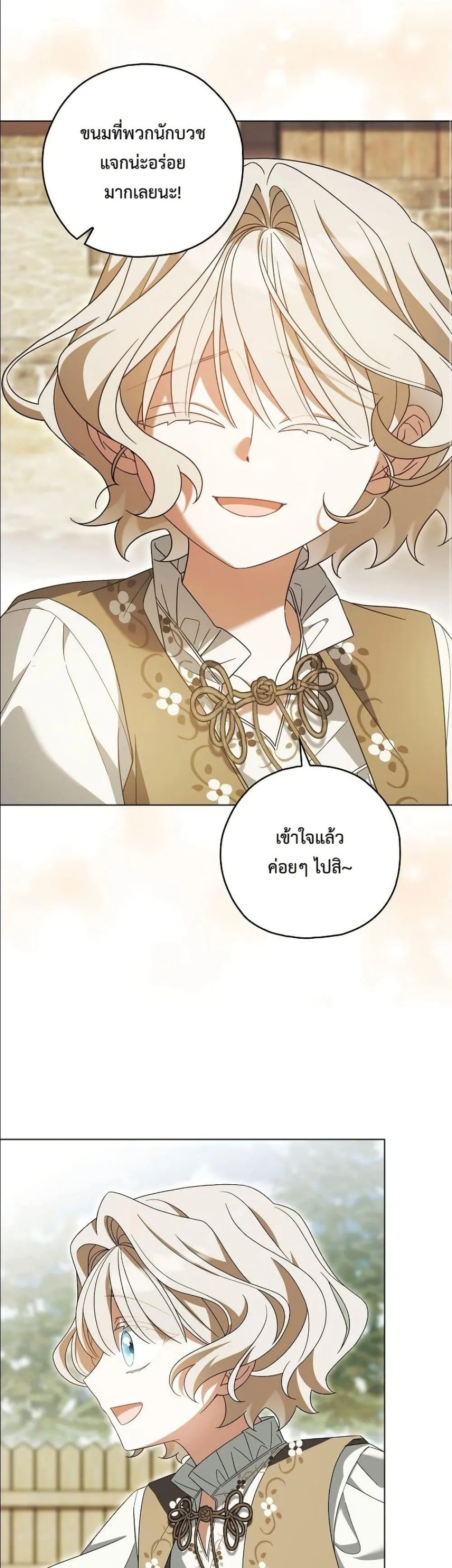 Manga-lc-com อ่านมังงะ อ่านการ์ตูน ออนไลน์ ฟรี Looking For The Villainess Contract Husband ตอนที่ 1 2 3 4 5 6 7 8 9 10 11 12 13 14 ฟรี ไม่มีโฆษณา Manga-lc - อ่าน มังงะ อ่าน การ์ตูน ออนไลน์ อ่านมังงะ ฟรี