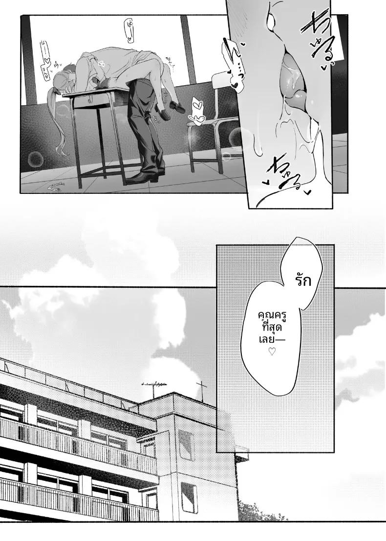 Doujin-Lc- อ่าน โดจิน มังฮวา เกาหลี ญี่ปุ่น จีน แปลไทย ฉันจะทำให้ครูคนนั้นเป็นของฉัน (Houkisei) ตอนที่ 1 2 3 4 5 6 7 8 9 10 11 12 13 14 ฟรี ไม่มีโฆษณา อ่าน โดจิน Manhwa เกาหลี ญี่ปุ่น จีน เรามีครบ คัดมาให้เน้นๆ โดจิน 18+ รับประกันความฟินโดย  Doujin Lc